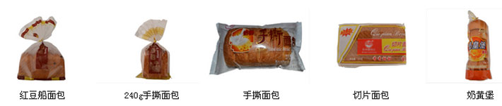 德州食品包裝機(jī)