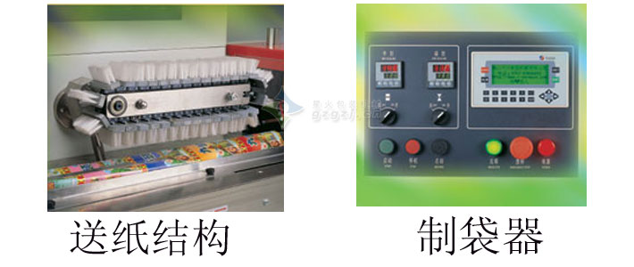 德州食品包裝機(jī)