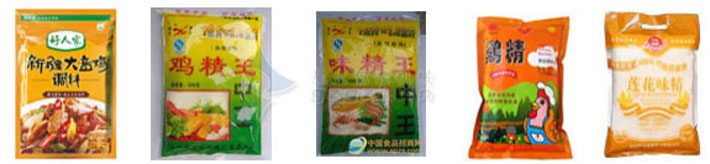 荊門食品包裝機