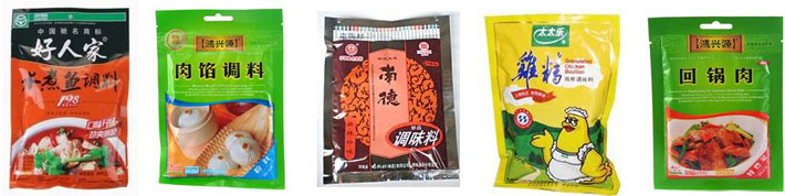 漯河食品包裝機