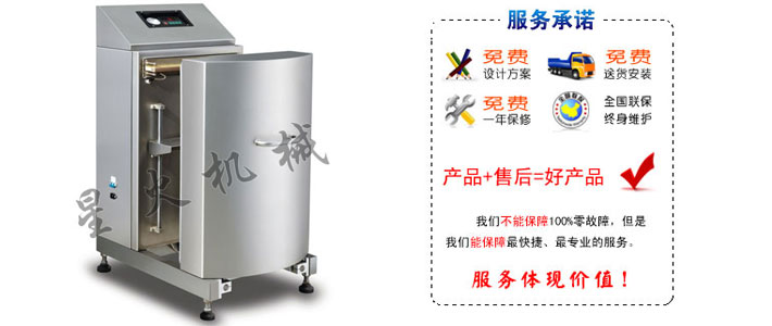 日照食品包裝機(jī)
