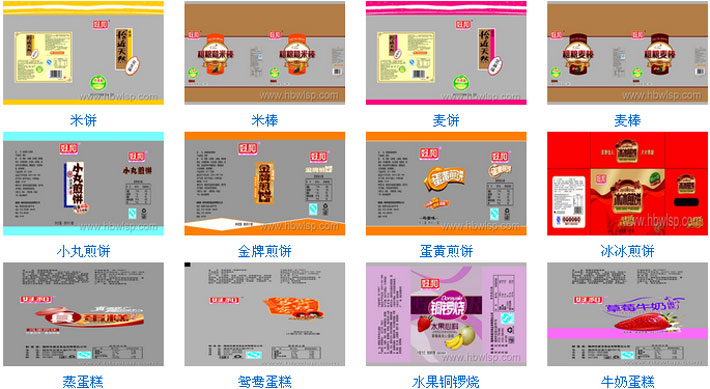 隨州食品包裝機