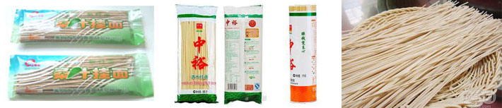 泰安食品包裝機