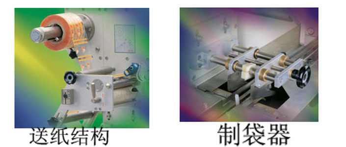 許昌包裝機