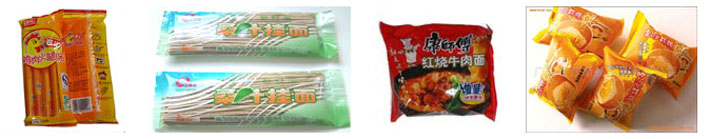 周口食品包裝機