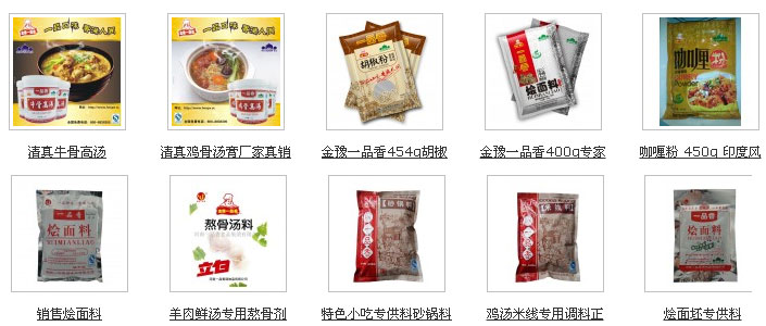 鄭州食品包裝機(jī)