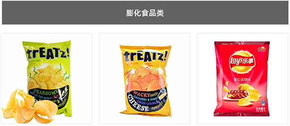 星火膨化食品包裝機械包裝樣品展示