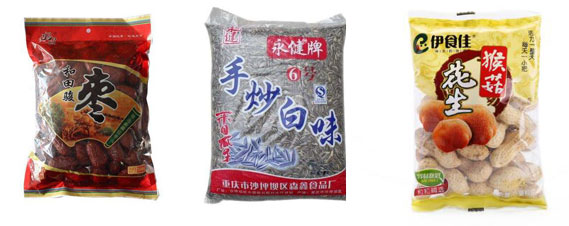 全自動食品包裝機-小型食品包裝機械生產樣品圖