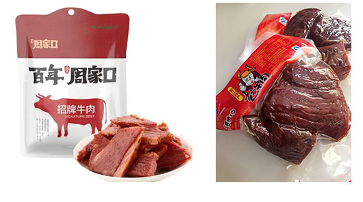 牛肉外抽真空包裝機-全自動牛肉真空包裝機生產(chǎn)線樣品圖
