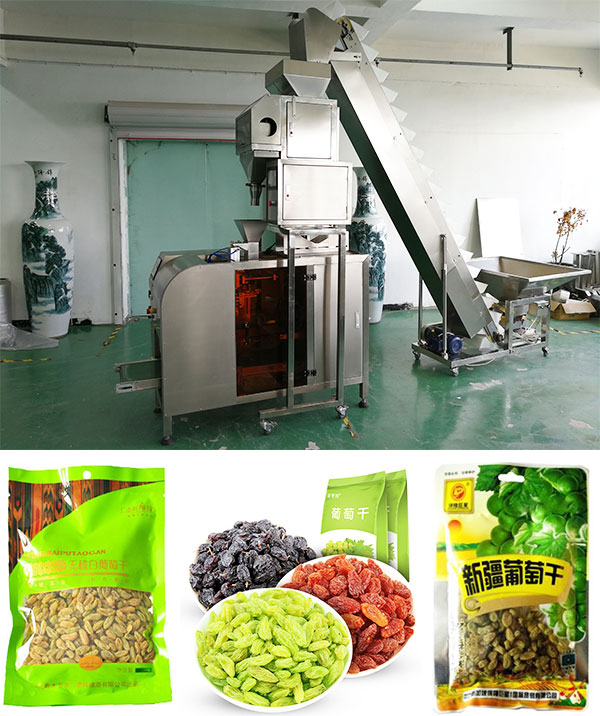 自動(dòng)化葡萄干食品包裝機(jī)及樣品圖